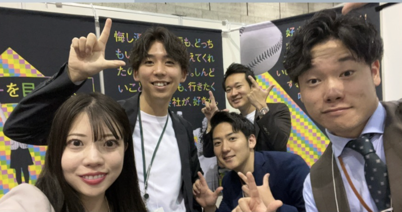 株式会社リバティの求人・転職情報