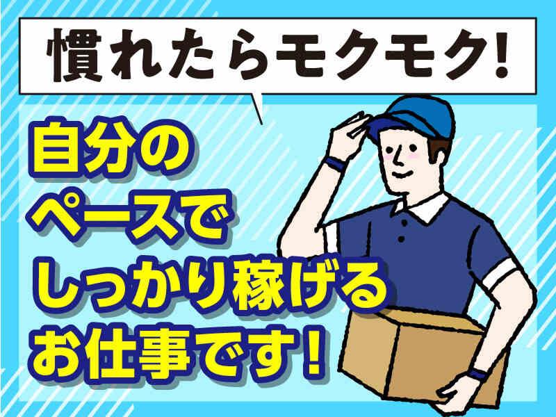 株式会社オータムの求人・転職情報