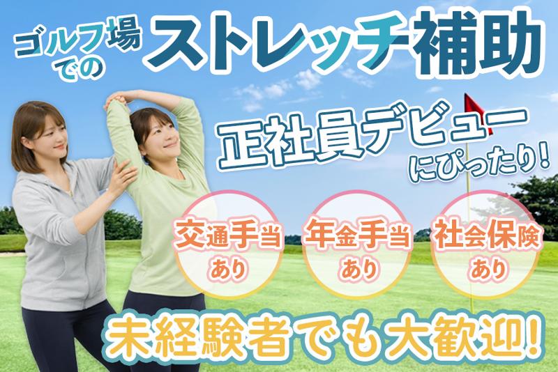合同会社Ｄｏｏｒ　Ｖｉｌｌｅｇｅの求人・転職情報
