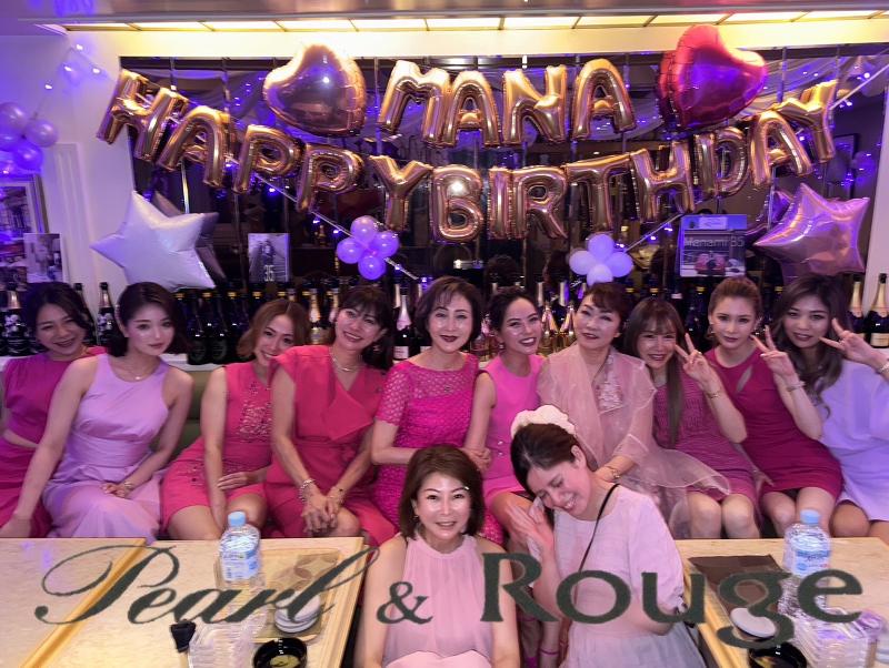 Pearl & Rougeのアルバイト・バイト求人情報-05