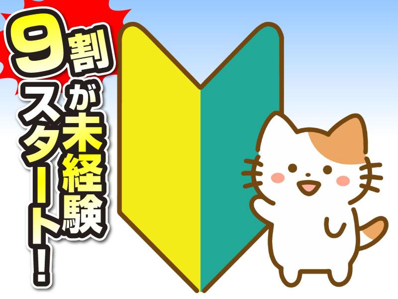 アシストキャリアリンク株式会社