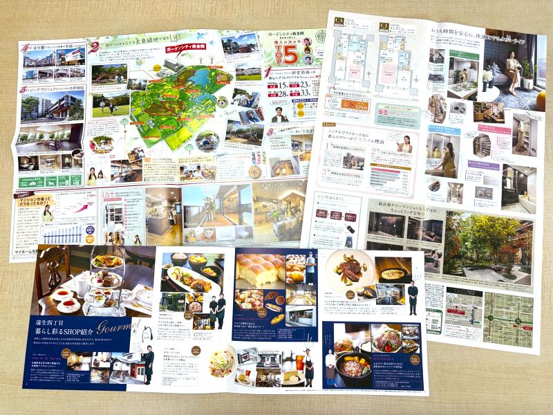 株式会社ラ・プラスの求人・転職情報