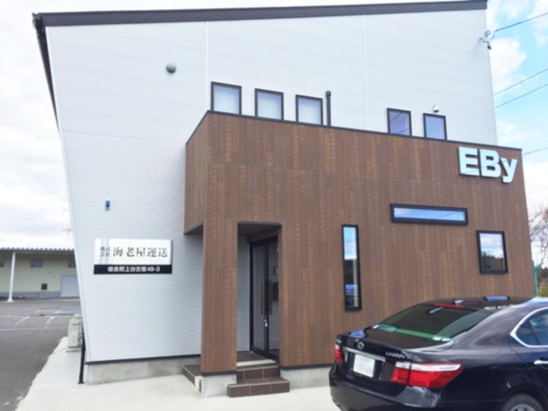 株式会社海老屋運送の求人情報