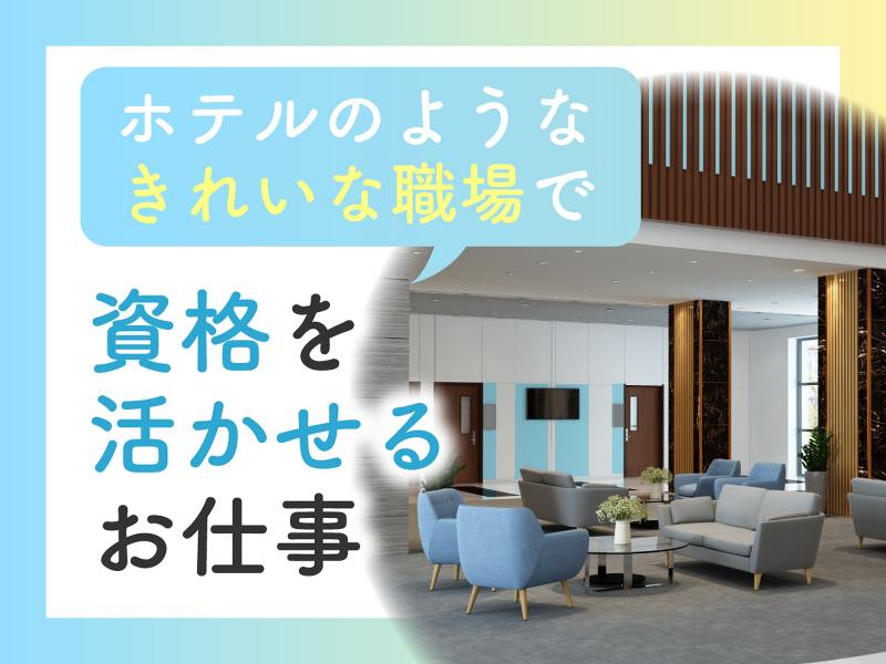 株式会社ライフシールドのアルバイト・バイト求人情報-03