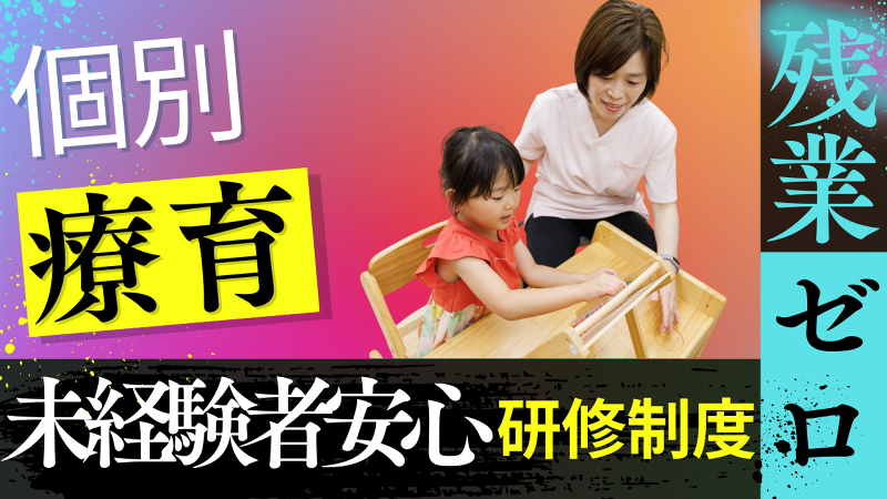 株式会社G-net-0008の求人・転職情報