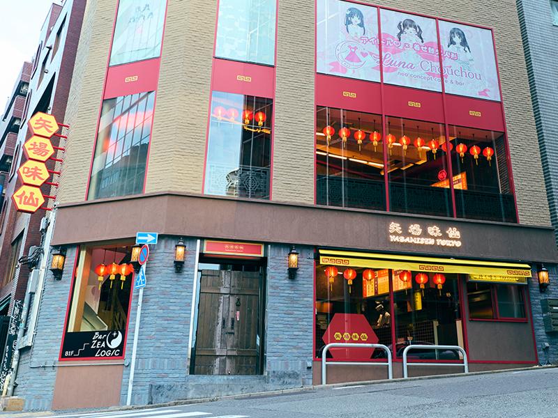 TFR株式会社の求人・転職情報