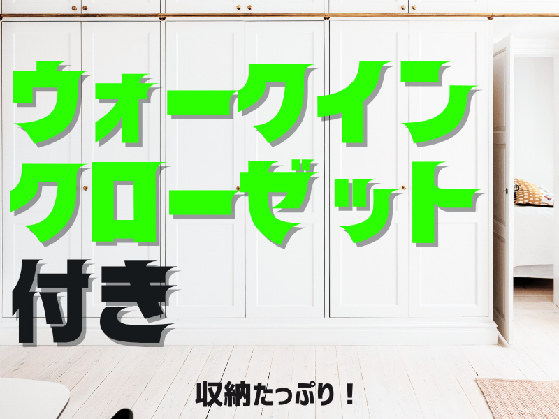 株式会社ワールドインテックのアルバイト・バイト求人情報-02
