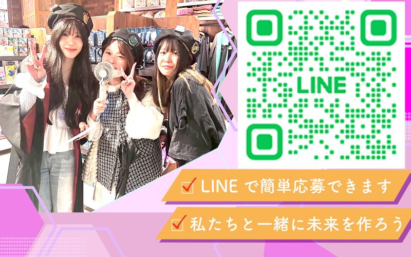 株式会社Retouchのアルバイト・バイト求人情報-05