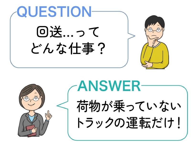株式会社アルバクルー