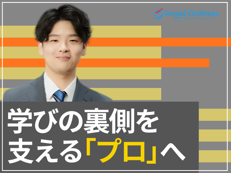 株式会社ポラリスの求人・転職情報