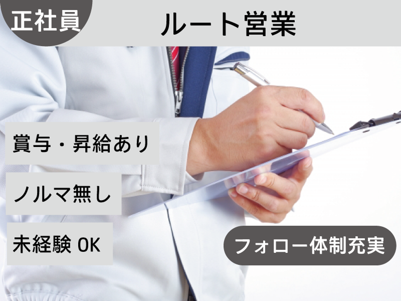 株式会社アステートの求人・転職情報
