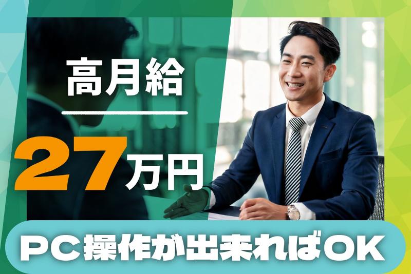 日本賃貸保証株式会社の求人・転職情報