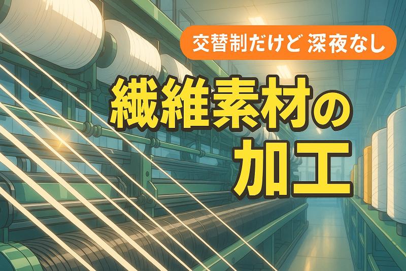 コーテック株式会社の求人・転職情報