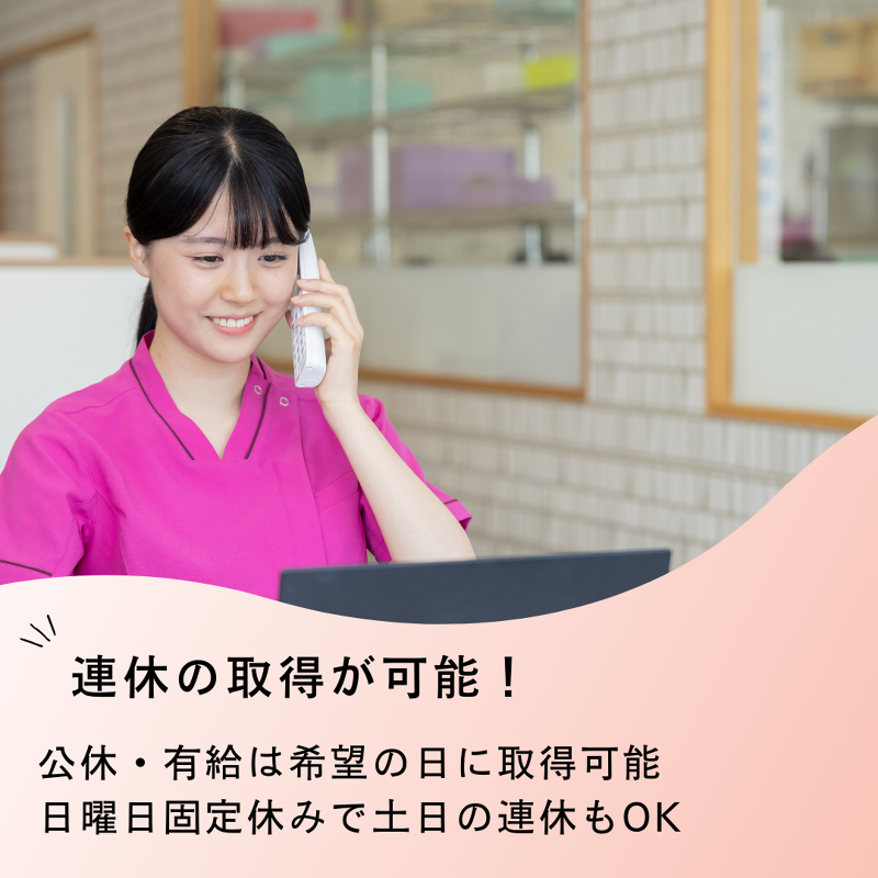 株式会社タイオン365のアルバイト・バイト求人情報-04