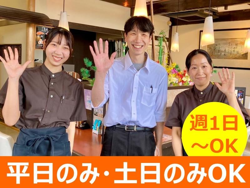 越後十日町小嶋屋 越後湯沢店のアルバイト・バイト求人情報-02