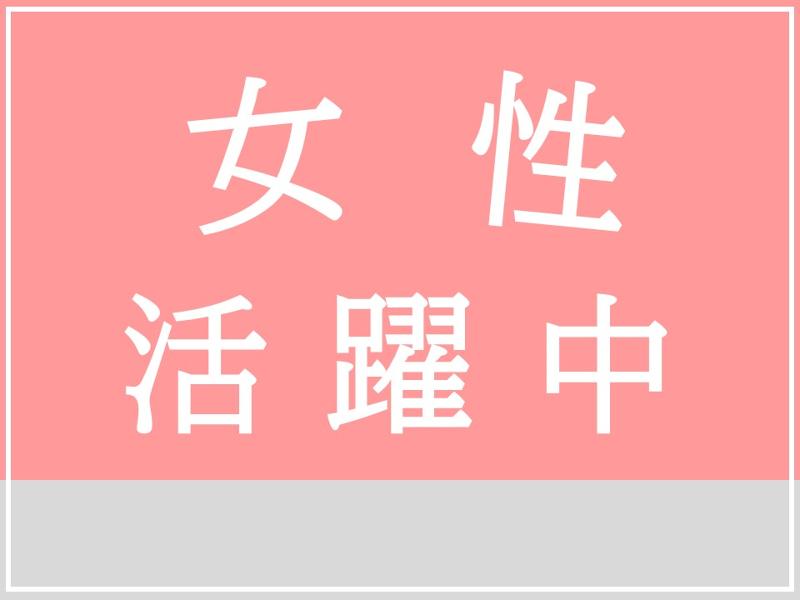 株式会社マイセルフネクスト　埼玉オフィスのアルバイト・バイト求人情報-12
