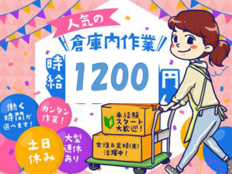株式会社サイノス