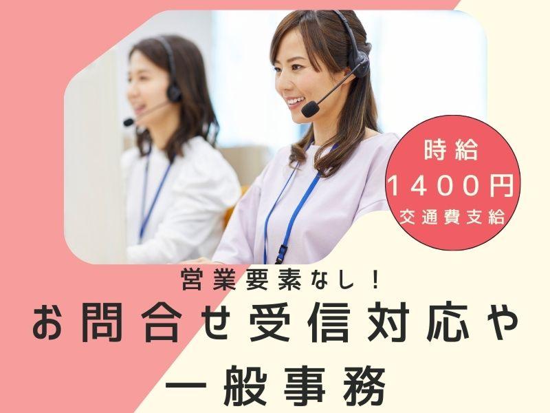 トランス・コスモス株式会社の求人・転職情報