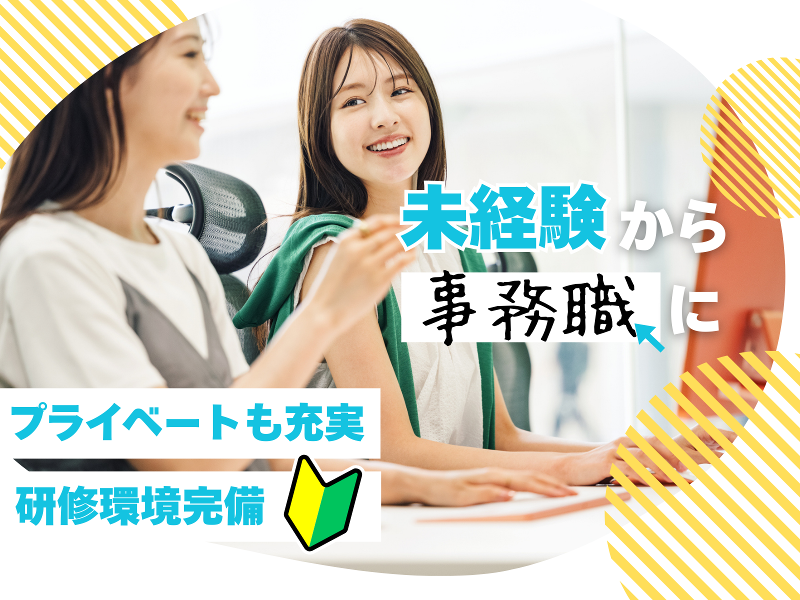 株式会社ワット・コンサルティングの求人・転職情報
