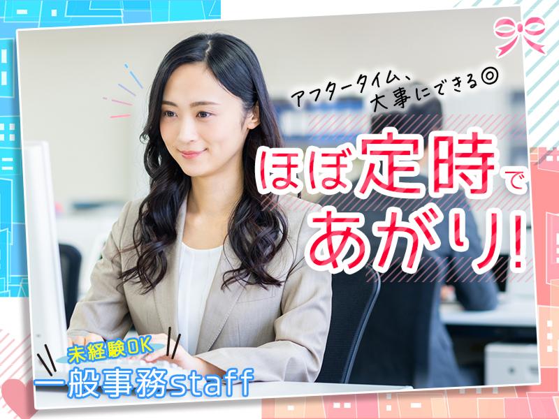 エフ・オー・ロジスティクス株式会社の求人・転職情報