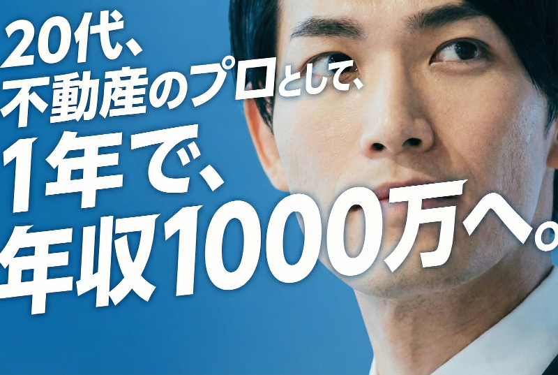 株式会社HOUSISの求人・転職情報