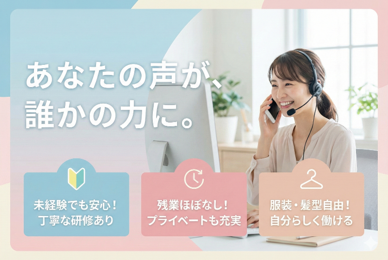 株式会社カスタマーリレーションテレマーケティングの求人・転職情報