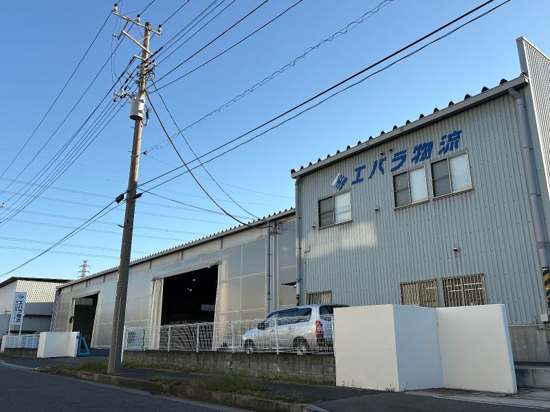 株式会社エバラ物流のアルバイト・バイト求人情報-05