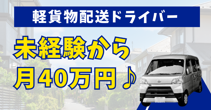 株式会社CULOYの求人・転職情報