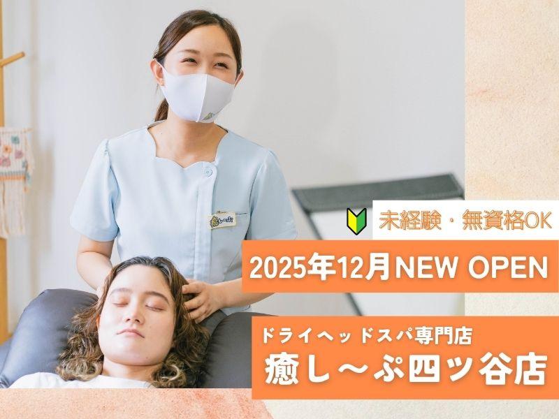 和田プランニング株式会社の求人・転職情報