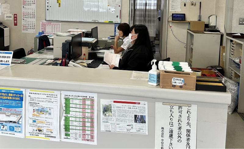 株式会社中信自動車のアルバイト・バイト求人情報-02