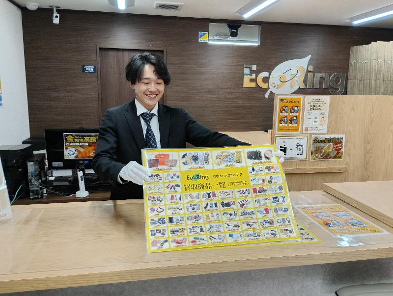 株式会社テルミックのアルバイト・バイト求人情報-05