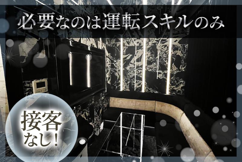 CLUB Atennaのアルバイト・バイト求人情報-03