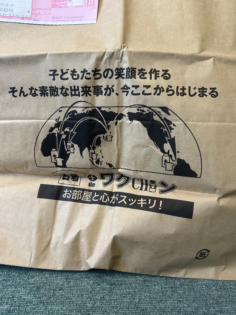 有限会社コトブキ運輸のアルバイト・バイト求人情報-04