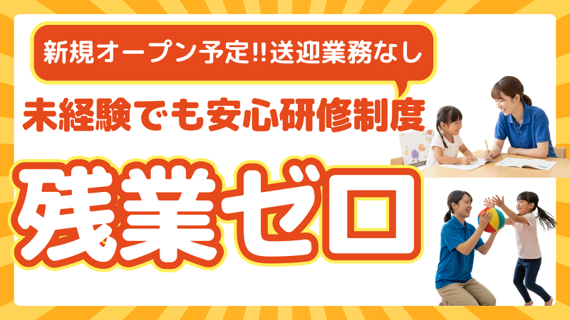 株式会社G-net-0007の求人・転職情報