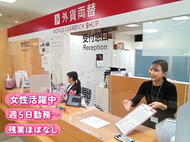 株式会社東京クレジットサービスの求人・転職情報