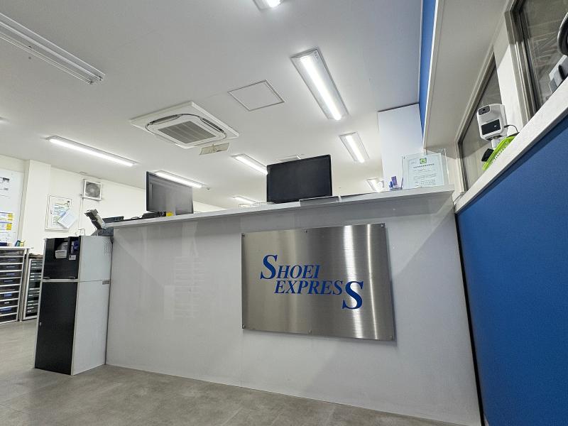 照栄物流株式会社の求人情報