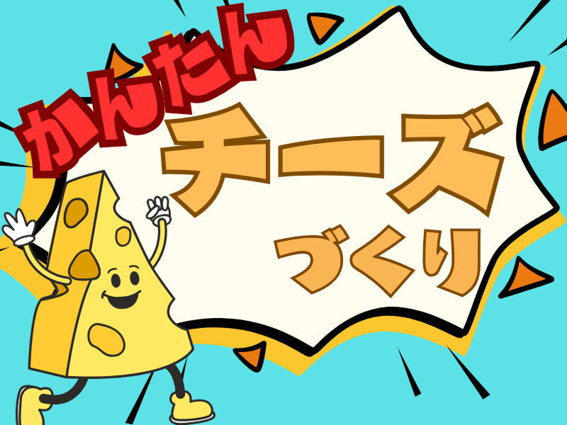 株式会社ワールドインテック