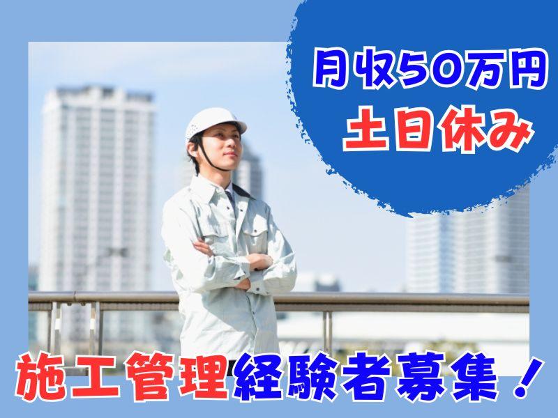 株式会社マックス・エンジニアリングのアルバイト・バイト求人情報-01
