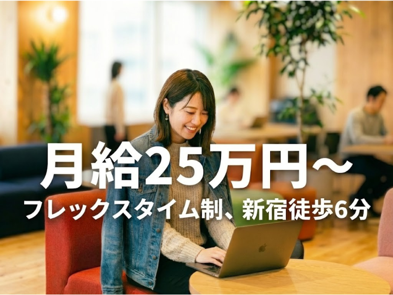 	株式会社レオフォース-0005の求人・転職情報