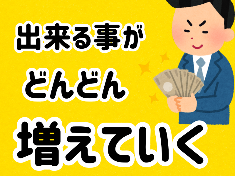 株式会社ワールドインテックのアルバイト・バイト求人情報-03