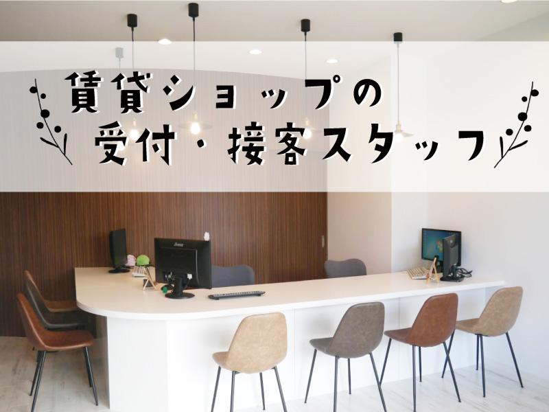 株式会社藤本ハウジングの求人・転職情報