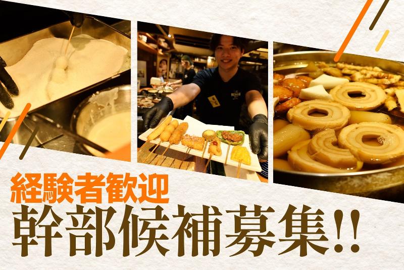 株式会社DADAの求人・転職情報