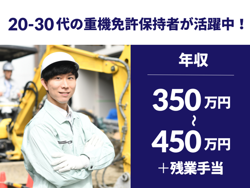 株式会社エンディングキャリアの求人・転職情報