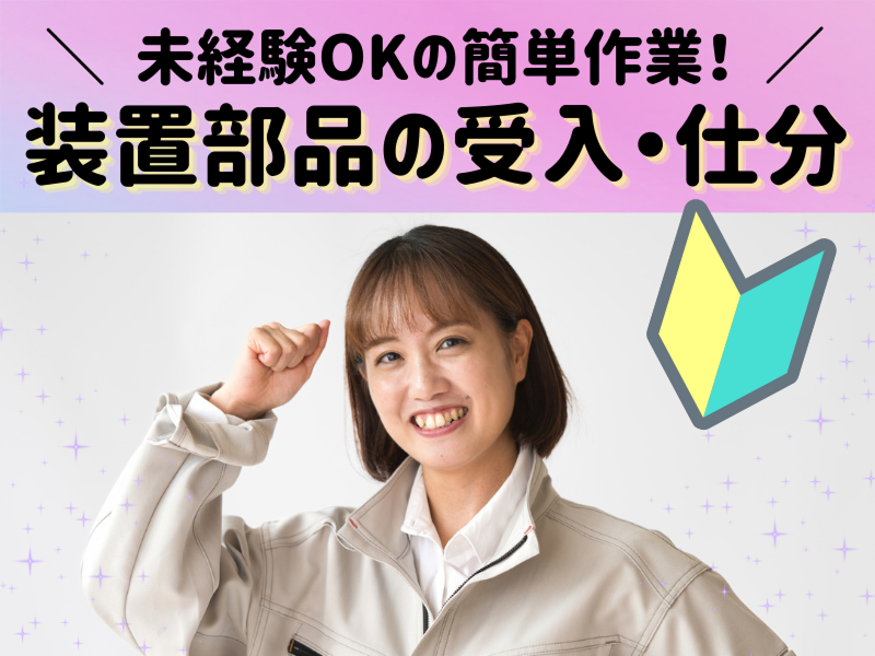 株式会社ラックプラン　熊本本社