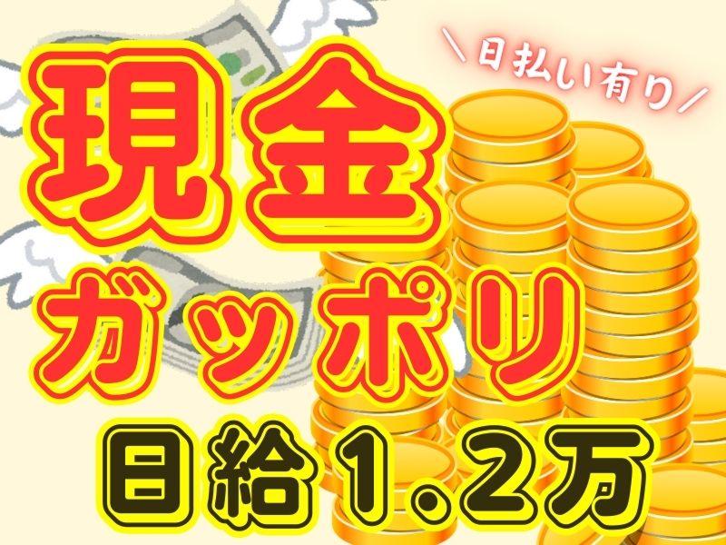 アスタスク株式会社の派遣求人情報