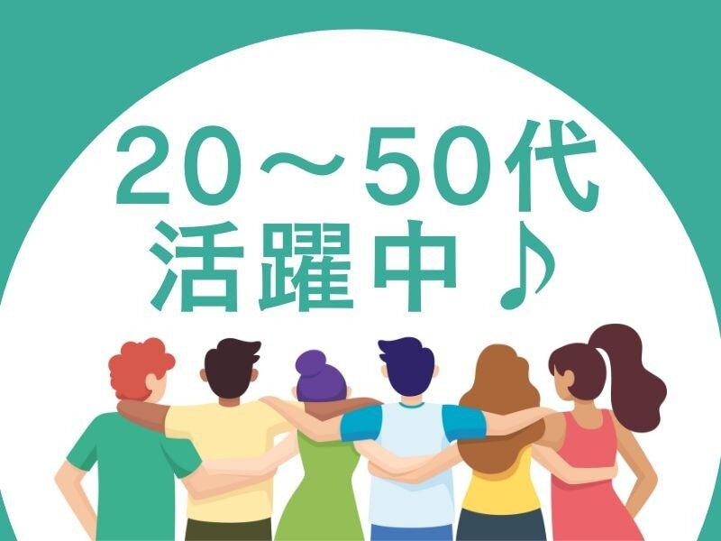 株式会社エンクルー