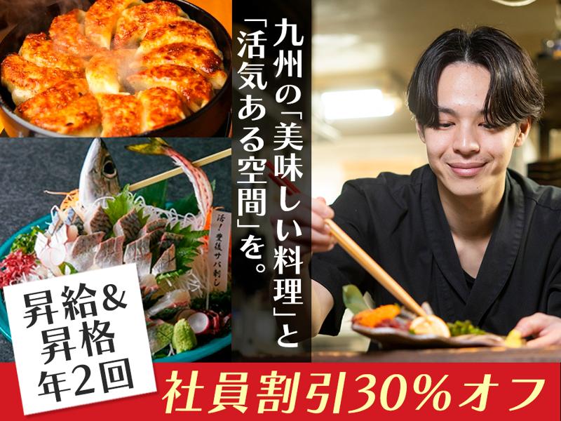 株式会社DDグループの求人・転職情報