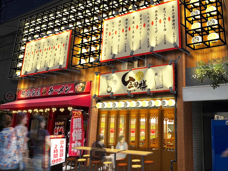 株式会社INGSの求人・転職情報