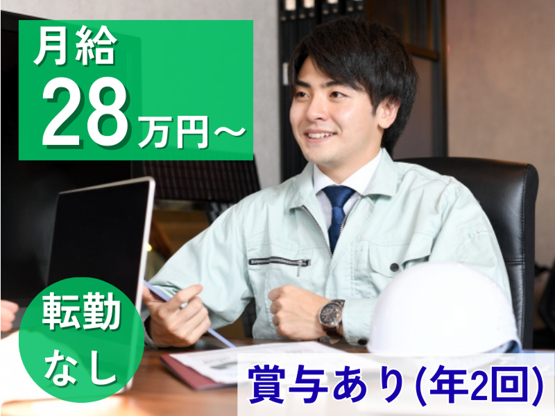 株式会社ホーク・ワンの求人・転職情報