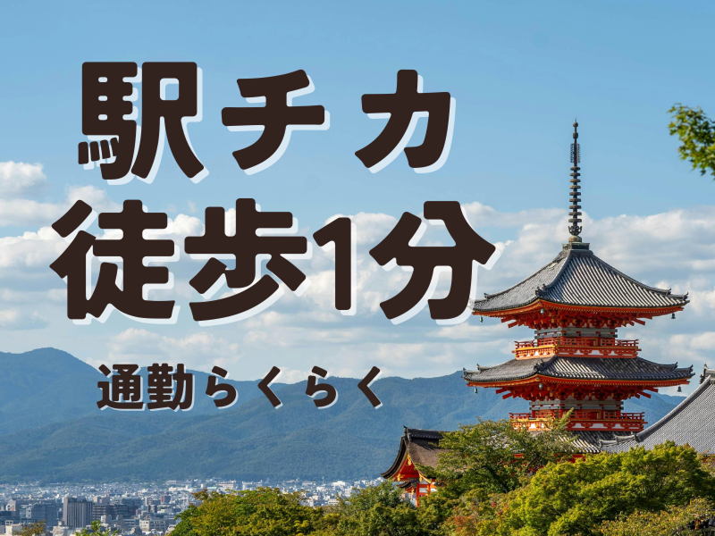 株式会社ワールドインテックのアルバイト・バイト求人情報-03